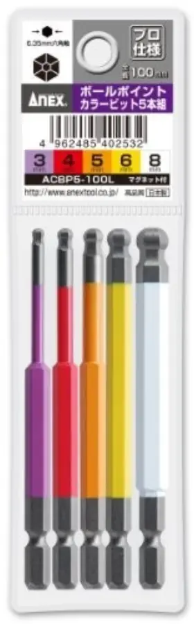 ACBP5-100L ANEX Bit Ball Point Single Head Storage ACBP5-100L ANEX Bit Ball Point Single Head Storage