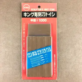 1000 KING Sculptors Whet Sharpening Stone Carving Tools