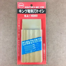 4000 KING Sculptors Whet Stone Sharpening Carving Tools