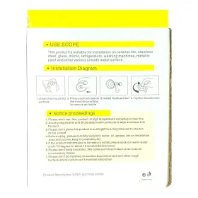 MIC1 MADINA Hook Magic Suction Cups #3