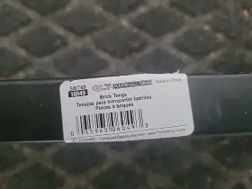 SBT49 MARSHALLTOWN Qlt Brick Tongs Handle Paver Claw #2 SBT49 MARSHALLTOWN Qlt Brick Tongs Handle Paver Claw #2