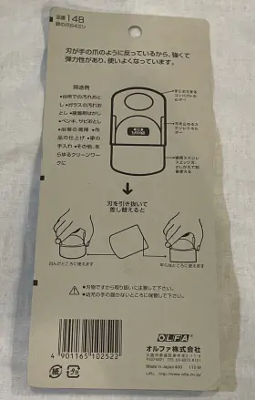 901165102522 OLFA Iron Nail Scraper #2