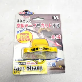 4970 STAR-M Sliced Veneer Tape Cutter Neo Sharp 4970 STAR-M Sliced Veneer Tape Cutter Neo Sharp