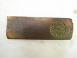 Spark Proof Wedge By Berylco. Fixed Price $30.00.