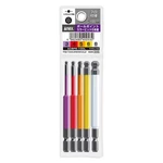 Anex Color Bit Beau Reportage Int Single Head 100mm (3/4/5/6/8mm) Acbp5-100l. Fixed Price $28.65.