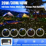 20w/30w/40w Outdoor Dynamic Firefly Laser Starry Sky Projection Light. Fixed Price $185.00.