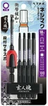 Vessel 1/4" Hex Bit 5 Size Set "sakisubo" (2.5/3/4/5/6mm) Bw-32 Made In Japan. Fixed Price $28.31.