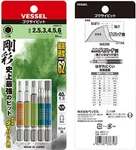 Gs5p-31 Vessel 40v Compatible Single Headed Hex Bit 5 Piece Set 2.5/3/4/5/6. Fixed Price $14.22.