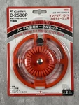 C-2500p Nt Cutter Circle For Heavy Duty Work 3 16cm X2 Bc400 Blades Japan. Fixed Price $24.99.