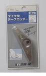 Star-m Steel Type Edge Trimmer Tape Cutter (square Cut) 4951-k. Fixed Price $39.99.
