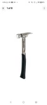 Stiletto Trimbone 10oz Titanium Finish Hammer. Fixed Price $295.00.