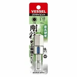 Vessel 1/4" Shank Driver Bit Hex "gosai" 1pc (h17x65mm) Gsh170s. Fixed Price $10.99.