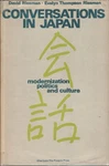 David And Evelyn Thompson / Conversations In Japan Modernization Politics 1967. Fixed Price $29.03.