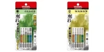 Vessel Bit Set Of 10 Torx Bitsgs5p-33 Hex Bits Gs5p-31. Fixed Price $66.28.