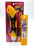 Olfa 196b Xh-1 Utility Knife Cutter W/ 5 Replacement Blades Hb5k Japan. Fixed Price $27.99.