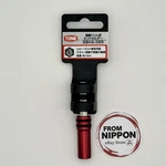 New Tone Hp2bha-065 Bit Holder For Electric Drills Red Total. Fixed Price $18.80.