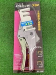 Top Air Conditioner Duct Cutter (blade Length 107mm) Dc-100m From Japan New. Fixed Price $107.99.
