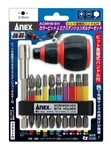 Anex / Color Bit Driver Set Acmh9-eh. Fixed Price $32.80.