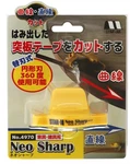 Star-m Neo Sharp Edge Trimmer Circle Tape Cutter ,spare Blade 4970 Japan New. Fixed Price $89.82.