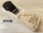 Kakuri 42mm 150mm Kanna Japanese Wood Block Plane Carpenter's Tool Double Edge. Fixed Price $38.99.