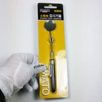 Inspection Mirror Telescoping 1 1/4 Inchs 483 Mm Korea Sm-483. Fixed Price $12.80.
