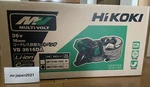 Hikoki Metabo Hpt Vb3616da 36v Rebar Cutter Bender Body Only New Japan. Fixed Price $1726.99.
