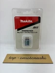 Makita A-66151 Wireless Unit Wut01 Bluetooth Auto-start Adapter New. Fixed Price $54.22.