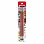 Vessel 1/4" Shank Driver Bit "gosai" 2pcs (ph2& Slotted 6mm X 150mm) Gs142615. Fixed Price $10.80.